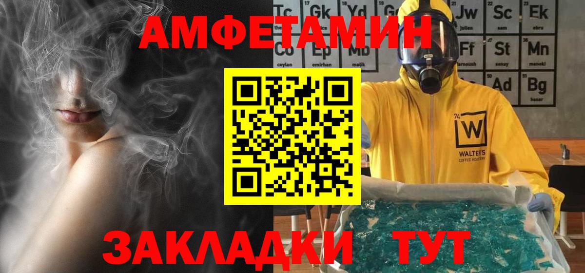 АМФ Premium Тейково