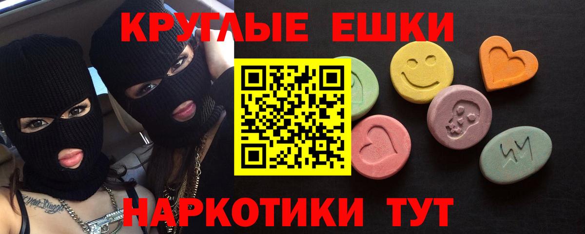 Экстази Cube  Вход с VPN  Ecstasy    зеркало  Ecstasy TESLA  Тейково  цены наркотик 
