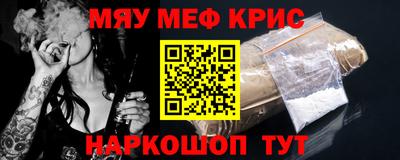 мяу мяу мука Малоярославец