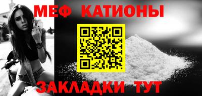 амфетамин Мариинск