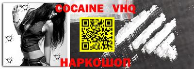 амфетамин Мариинск