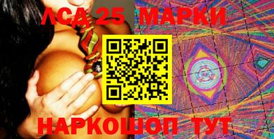 амфетамин Мариинск