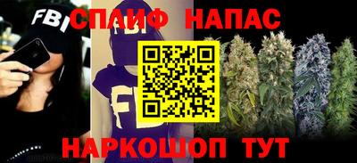 амфетамин Мариинск
