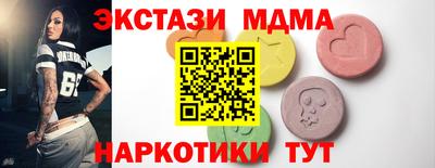 гидропоника Малгобек