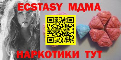 мяу мяу мука Малоярославец
