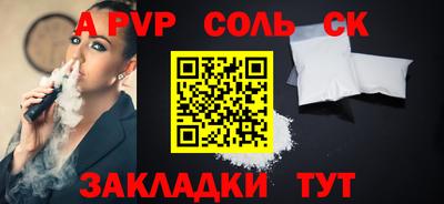 амфетамин Мариинск