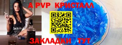 амфетамин Мариинск