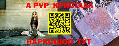 гидропоника Малгобек