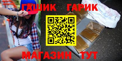 амфетамин Мариинск