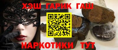 амфетамин Мариинск