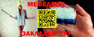 амфетамин Мариинск