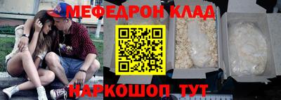 мяу мяу мука Малоярославец