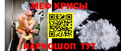 амфетамин Мариинск