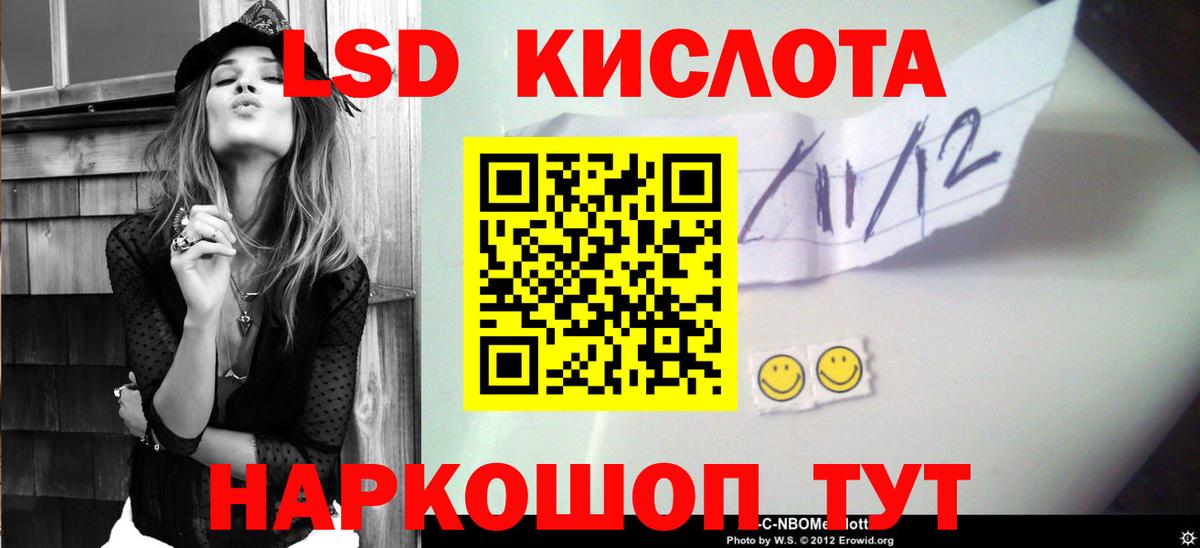 ЛСД экстази  Вход с VPN  Тейково  Лсд 25 экстази кислота 