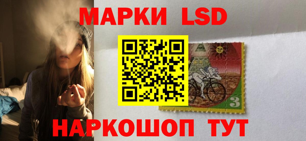 ЛСД экстази кислота Тейково