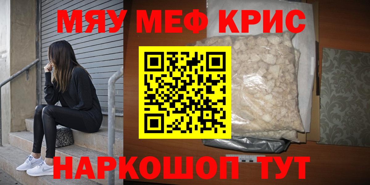 МЕФ мука Тейково