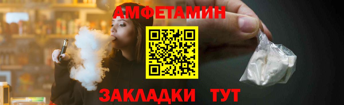 Первитин витя  Метамфетамин  Первитин витя  Тейково  Вход с VPN 
