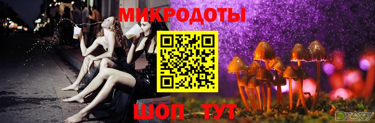 Тейково  Галлюциногенные грибы мухоморы  Вход с VPN 