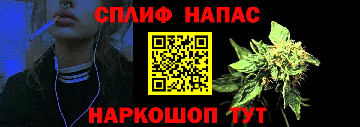 Тейково  Бошки Шишки тримм  Вход с VPN  Канабис THC 21%  Марихуана марихуана 