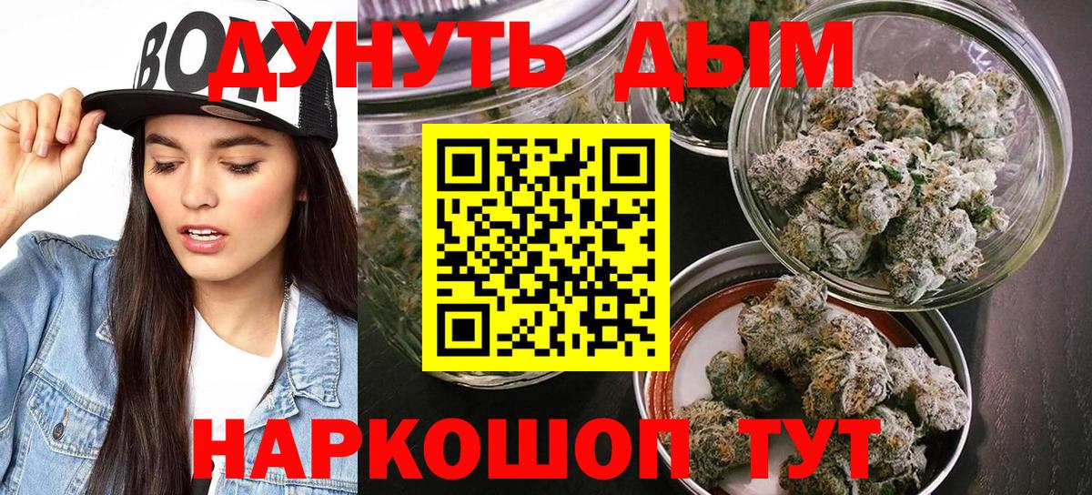 Канабис VHQ Тейково